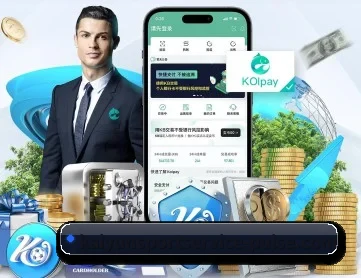 开云下载 APP